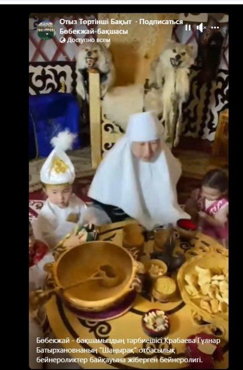 "Шаңырақ" облыстық бейнеролик байқауы